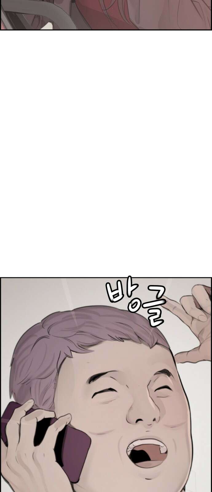 인생영화 6화 악의 손길 66