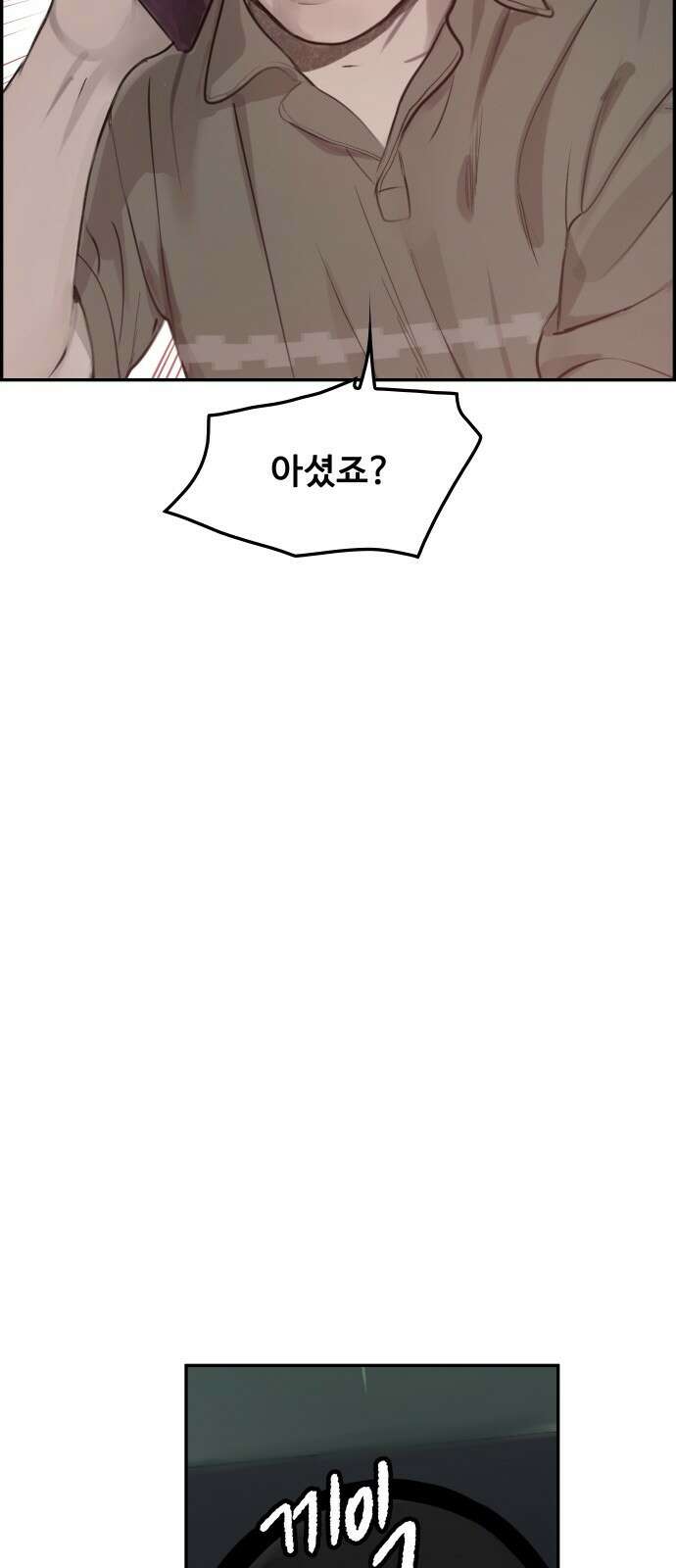 인생영화 6화 악의 손길 102