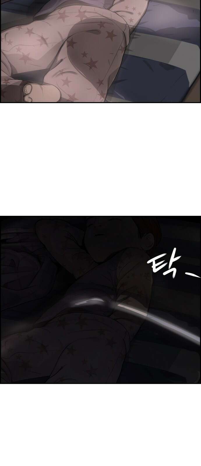 인생영화 6화 악의 손길 124