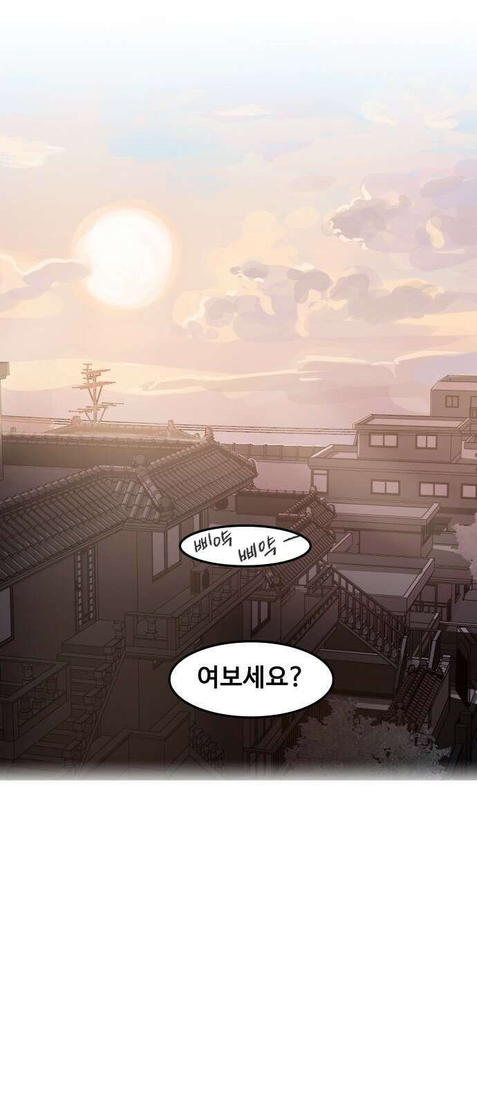 인생영화 6화 악의 손길 130