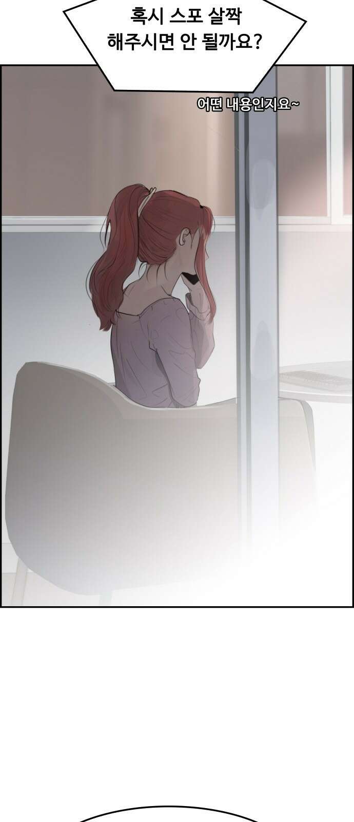 인생영화 6화 악의 손길 132