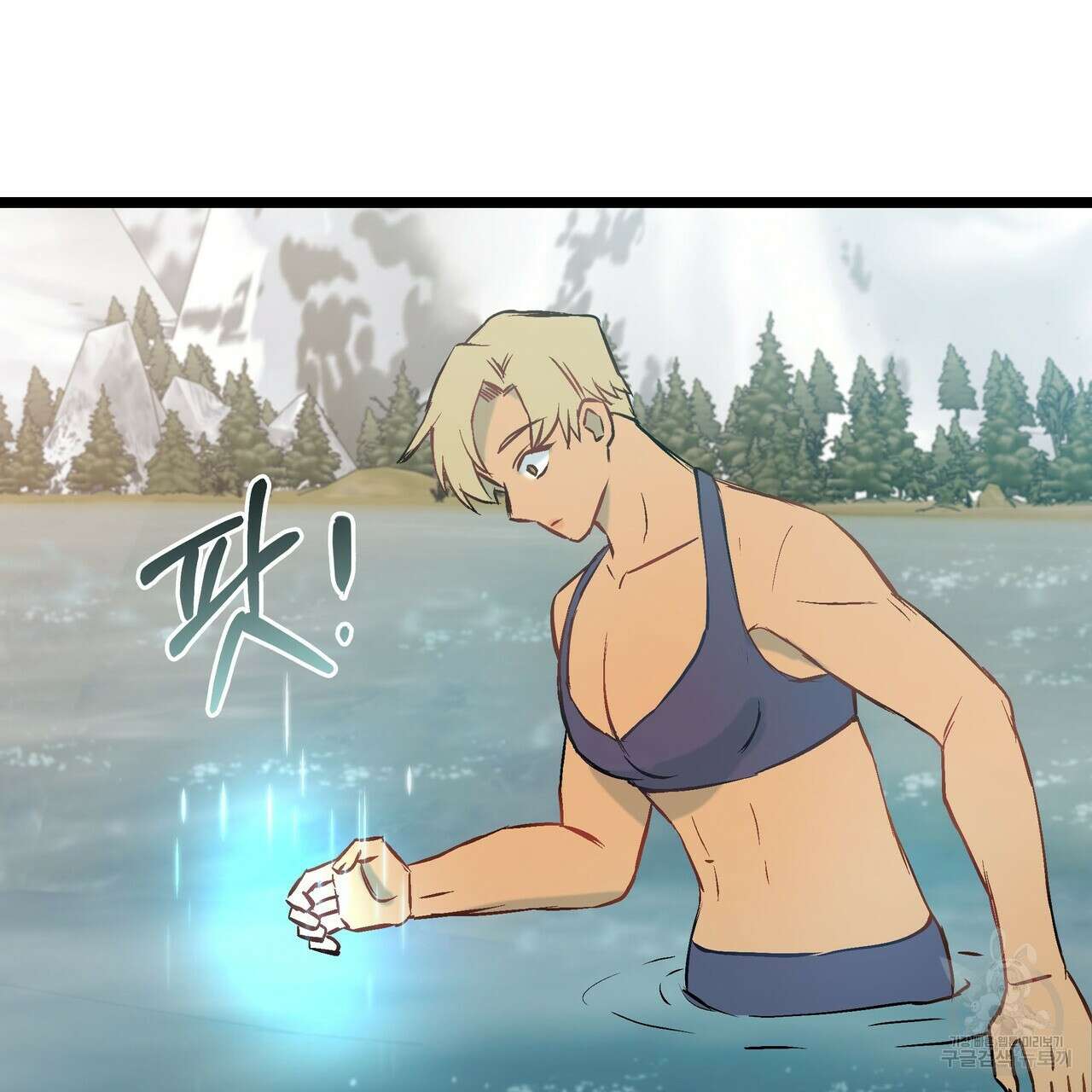 황제의 약혼녀로 산다는 것은 88화 3