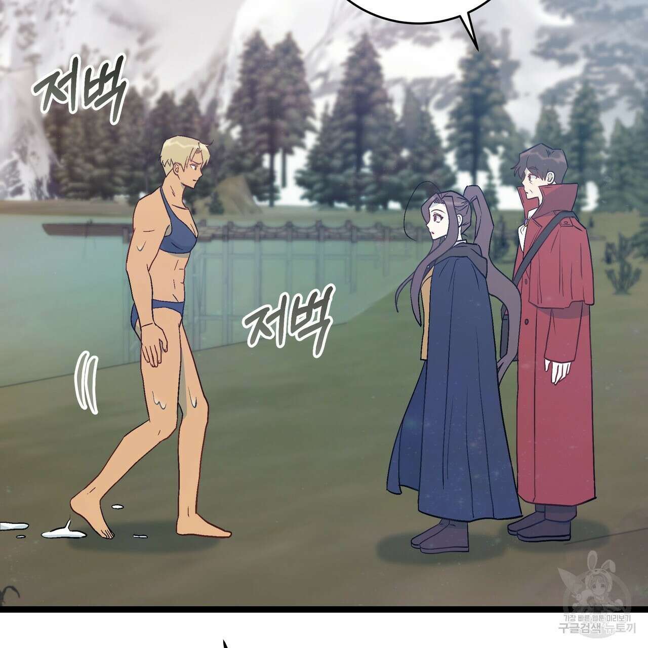 황제의 약혼녀로 산다는 것은 88화 14