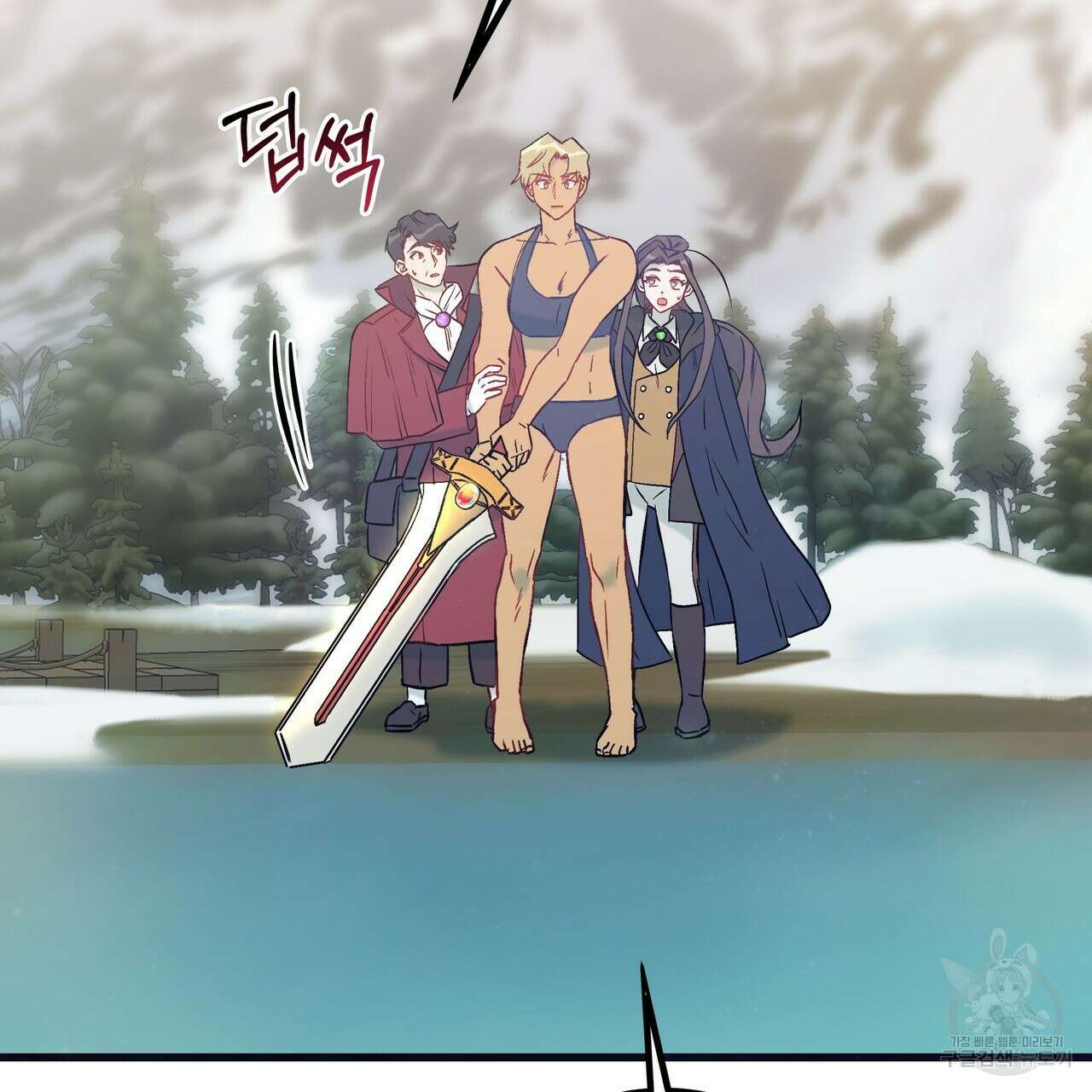 황제의 약혼녀로 산다는 것은 88화 33