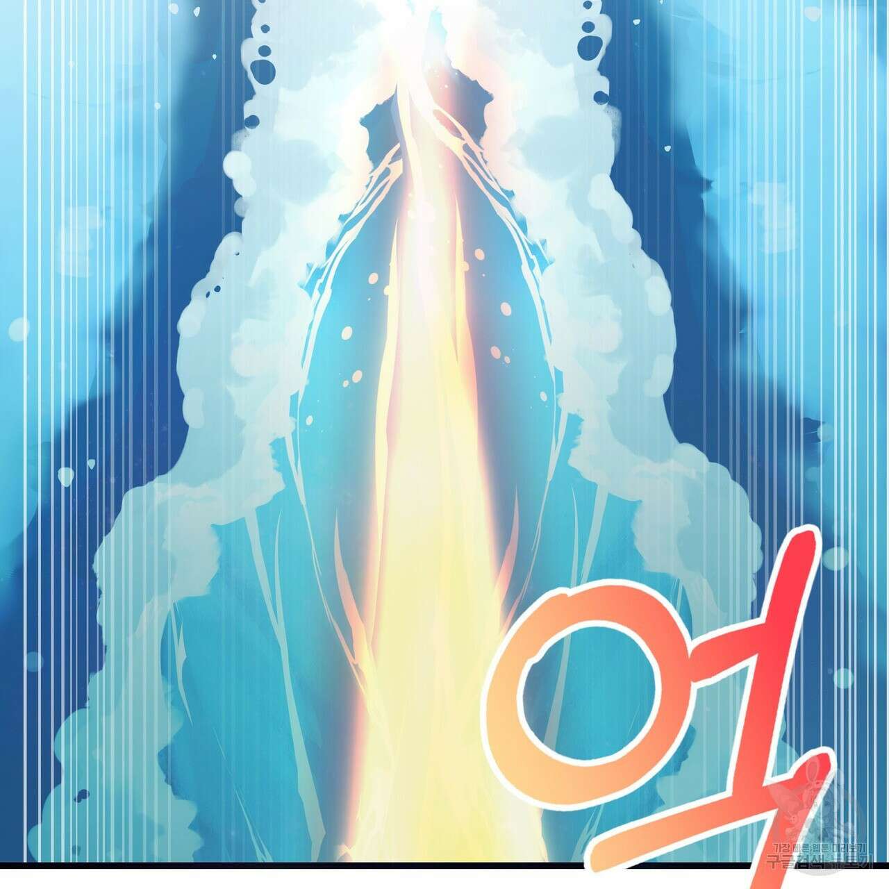 황제의 약혼녀로 산다는 것은 88화 60