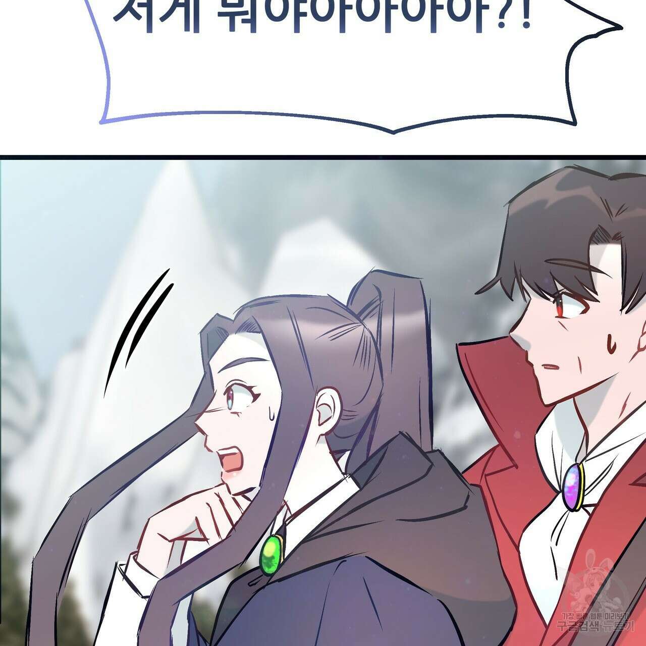 황제의 약혼녀로 산다는 것은 88화 62