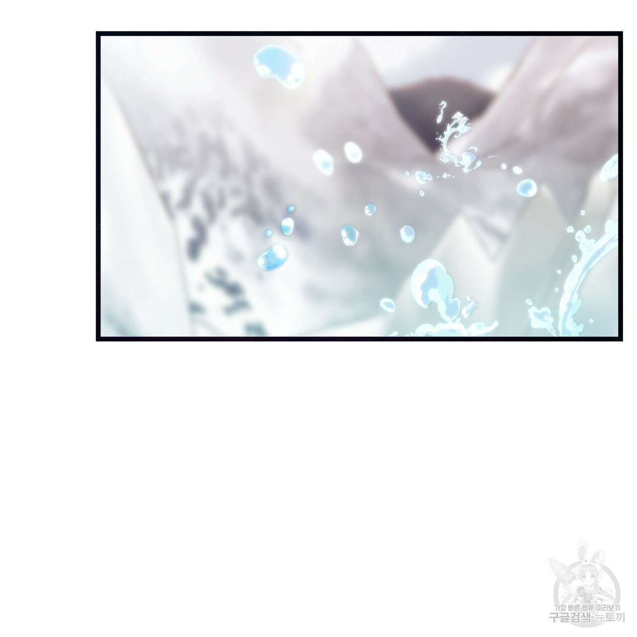 황제의 약혼녀로 산다는 것은 88화 64