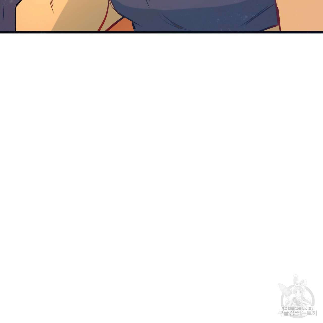황제의 약혼녀로 산다는 것은 88화 80