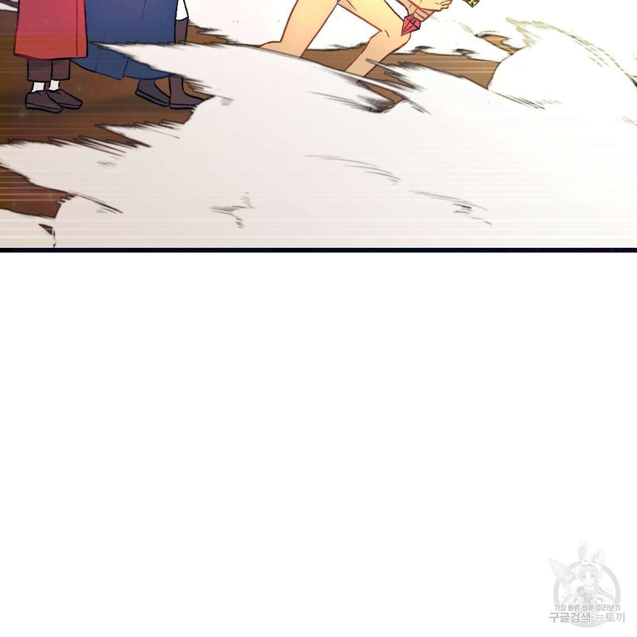 황제의 약혼녀로 산다는 것은 88화 84