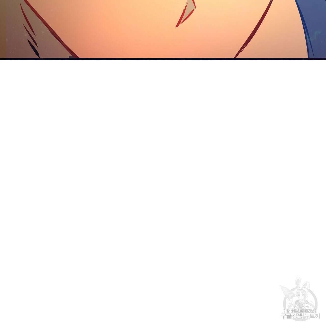 황제의 약혼녀로 산다는 것은 88화 86