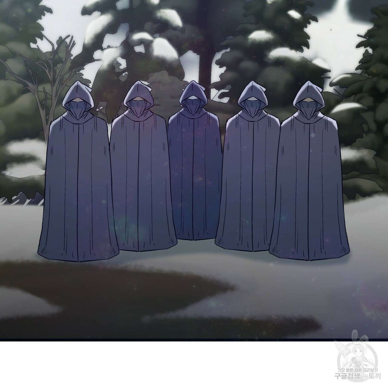 황제의 약혼녀로 산다는 것은 88화 89
