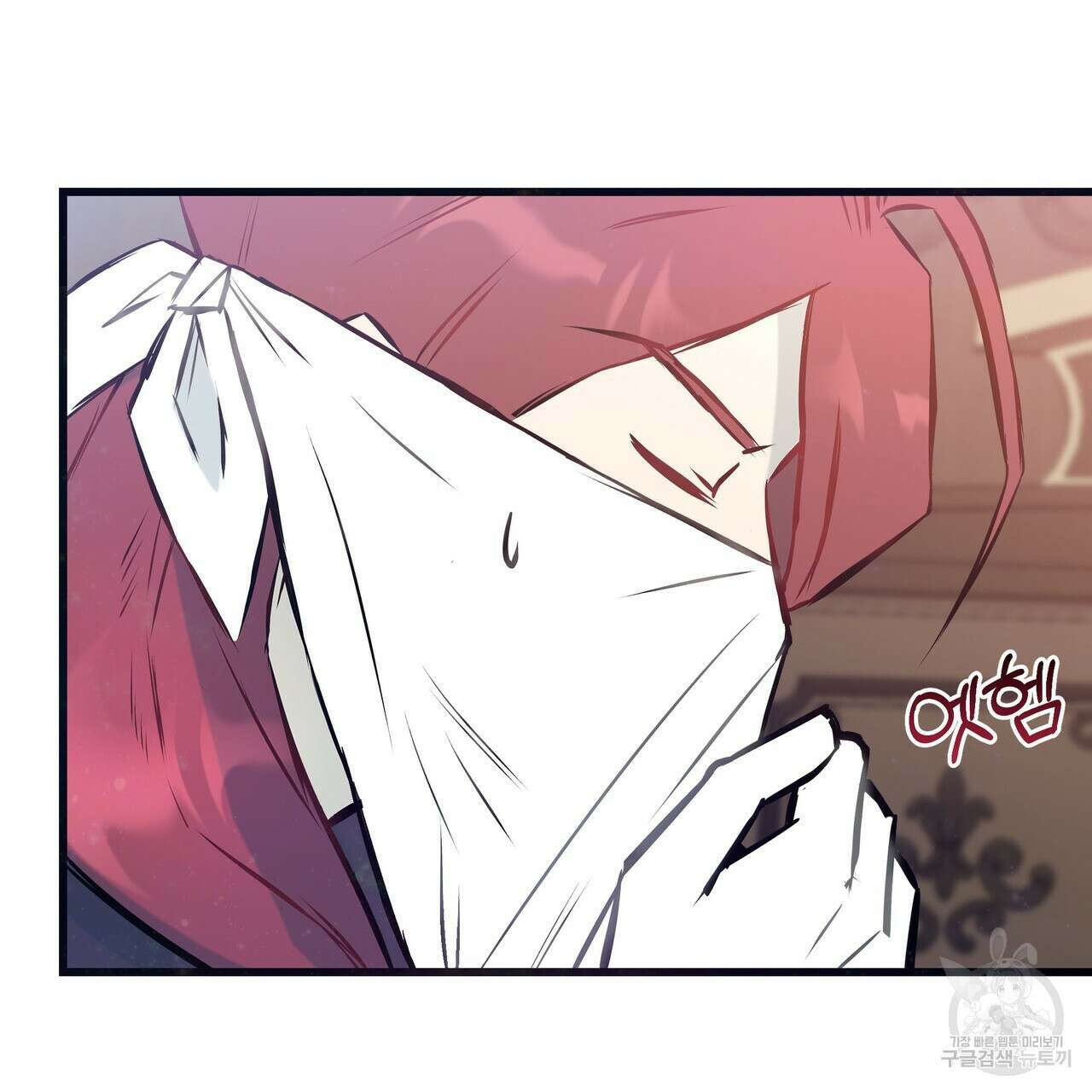 황제의 약혼녀로 산다는 것은 88화 100