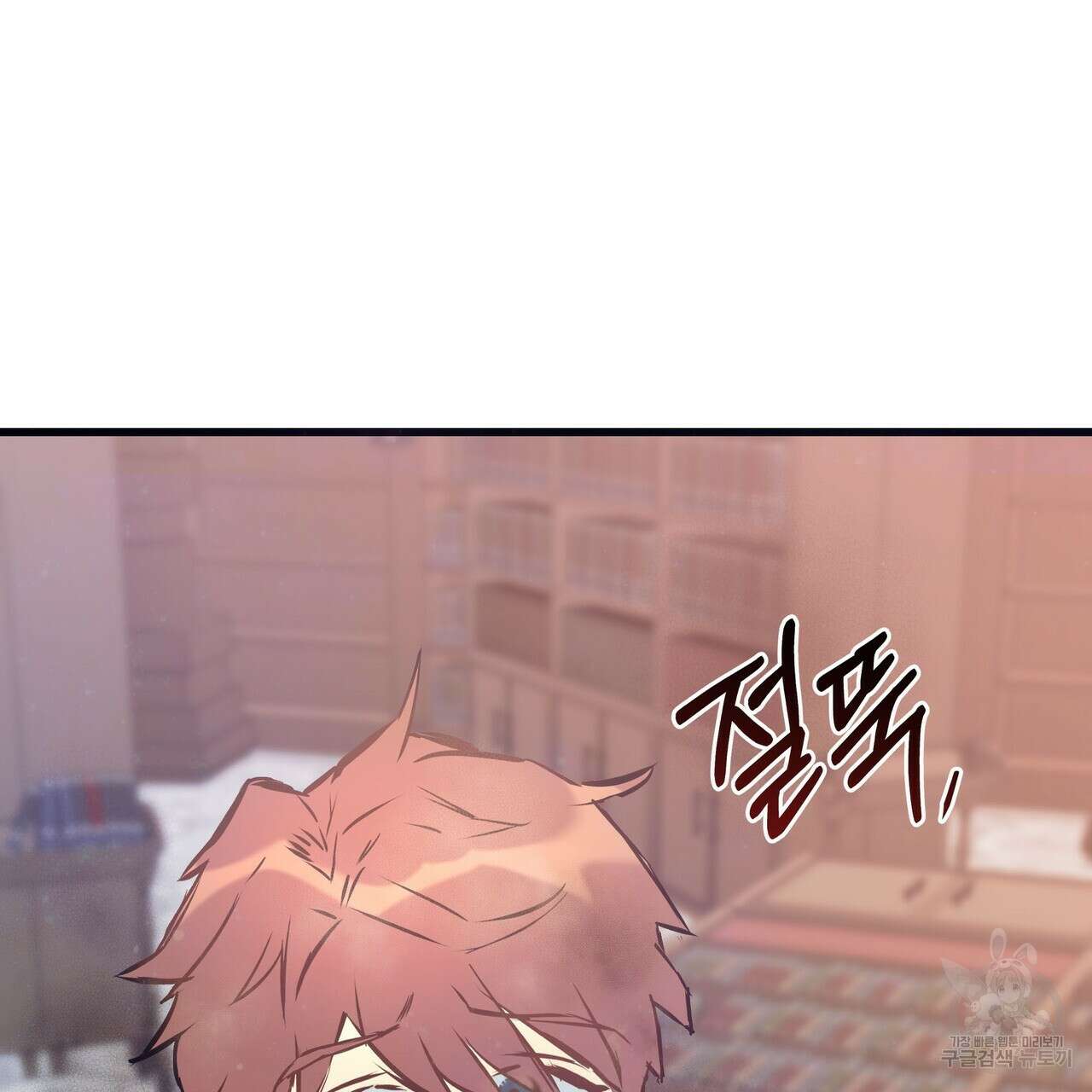 황제의 약혼녀로 산다는 것은 88화 135