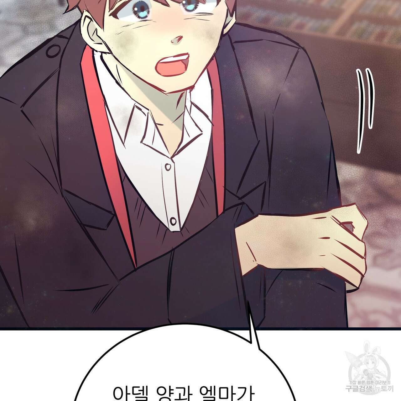 황제의 약혼녀로 산다는 것은 88화 136