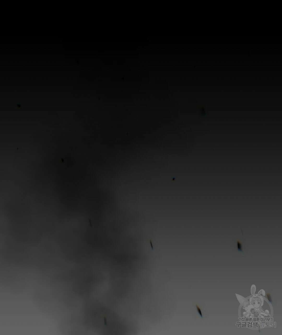 경배의 꽃 23화 8
