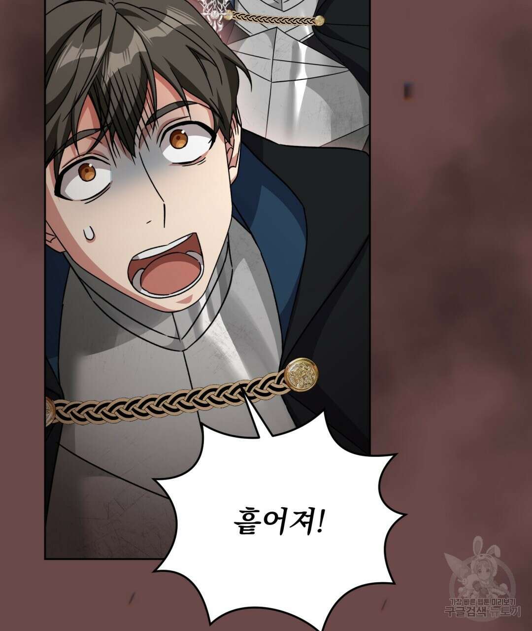 경배의 꽃 23화 19
