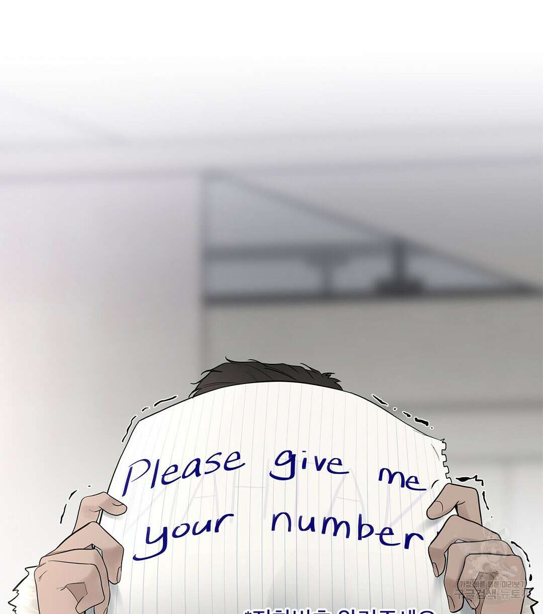 테이크 오프 17화 6