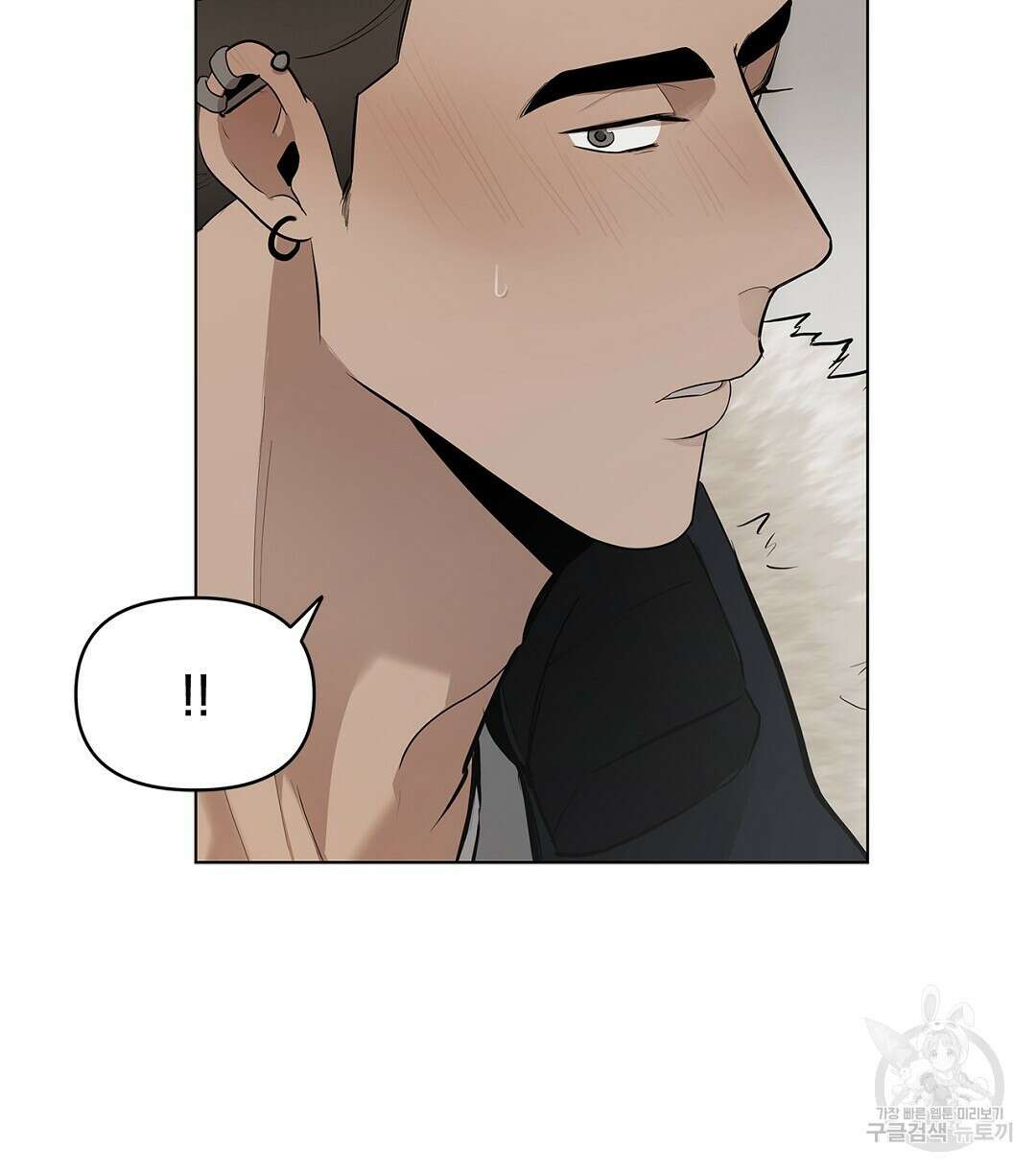 테이크 오프 17화 16