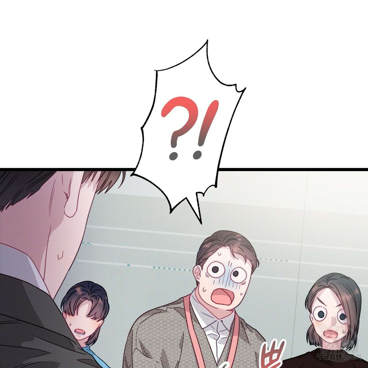 티파니에서 모닝 키스를 78화 37