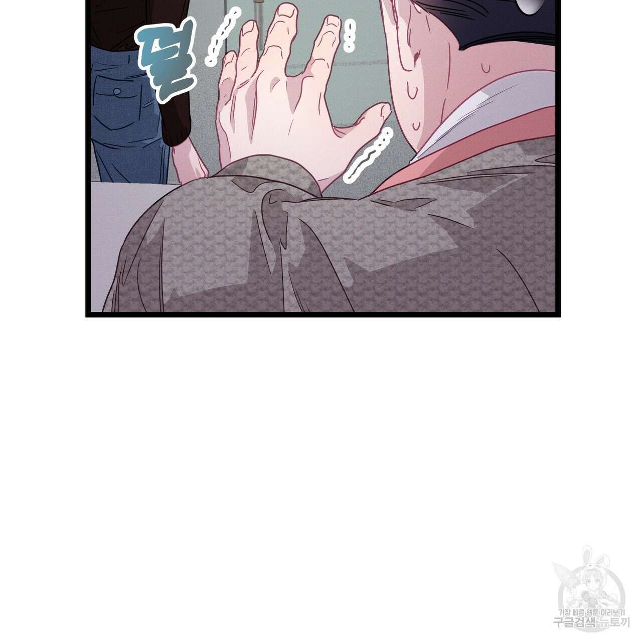 티파니에서 모닝 키스를 78화 65