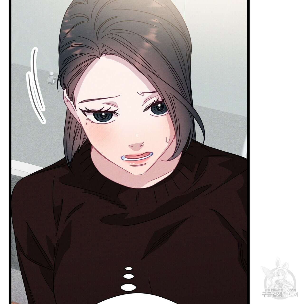 티파니에서 모닝 키스를 78화 71