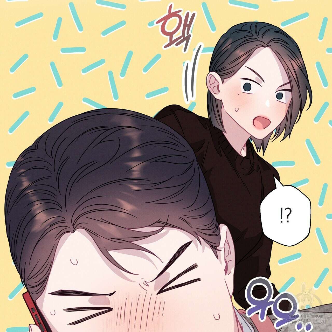 티파니에서 모닝 키스를 78화 75