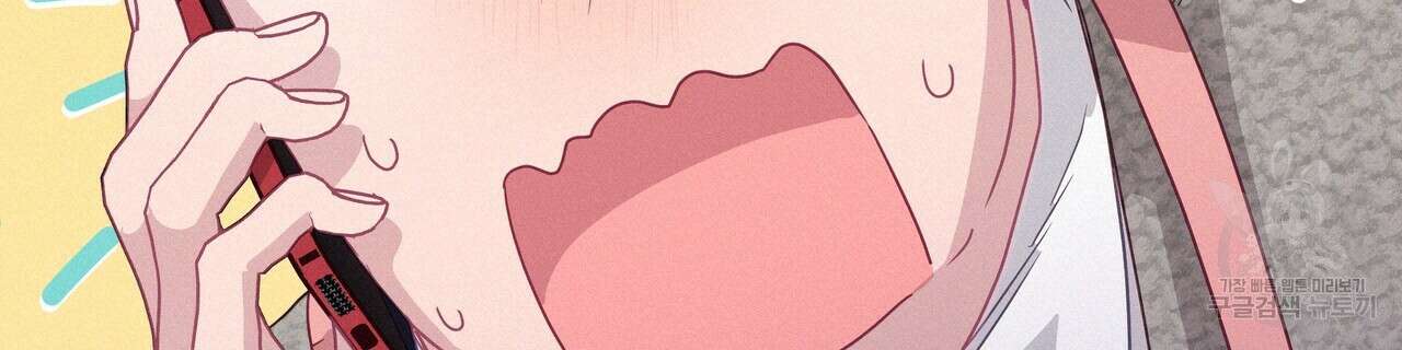 티파니에서 모닝 키스를 78화 76