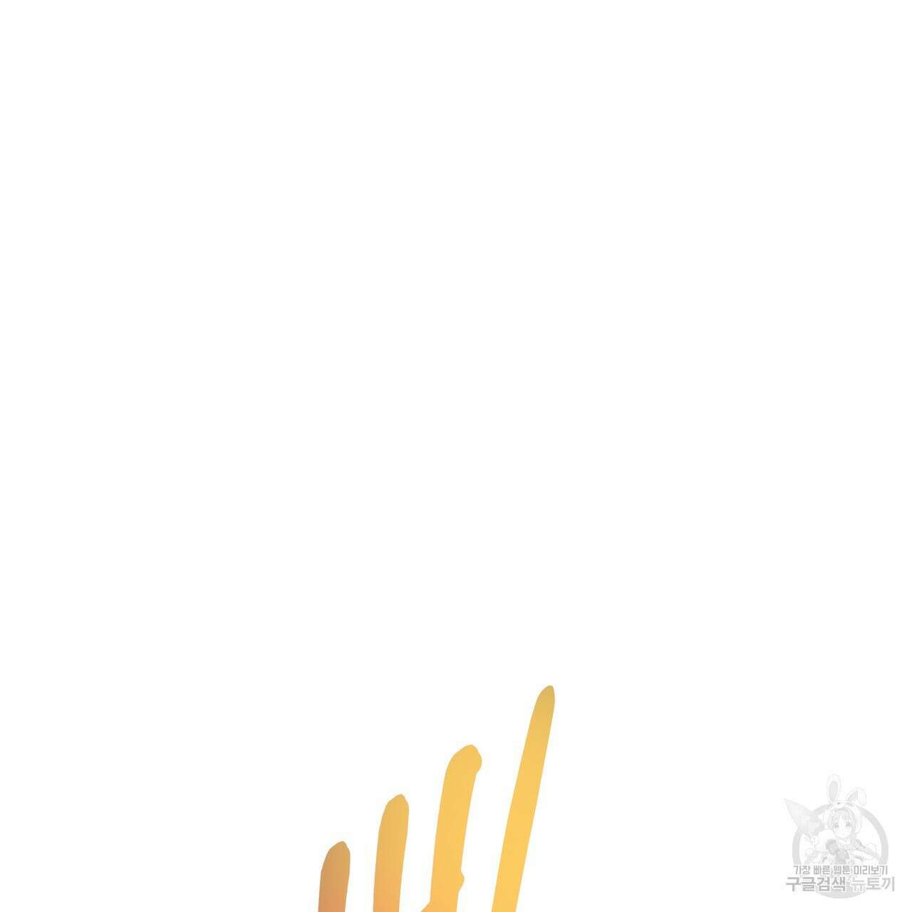 티파니에서 모닝 키스를 78화 79