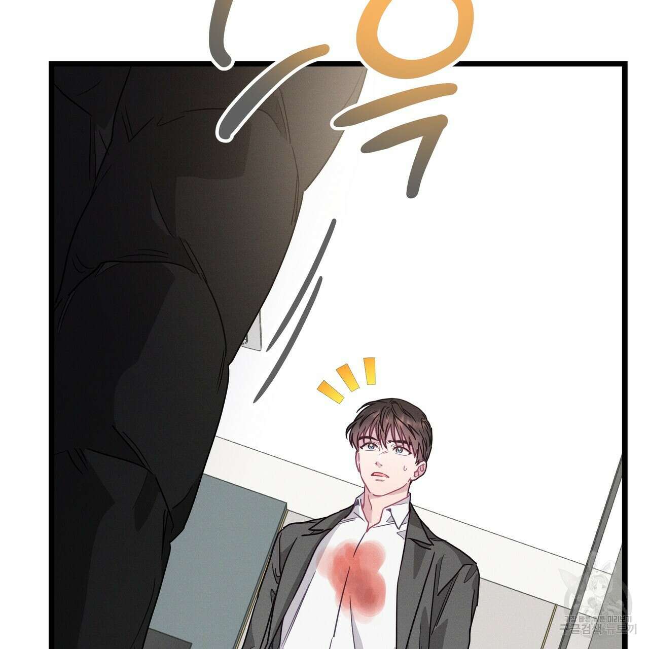 티파니에서 모닝 키스를 78화 121