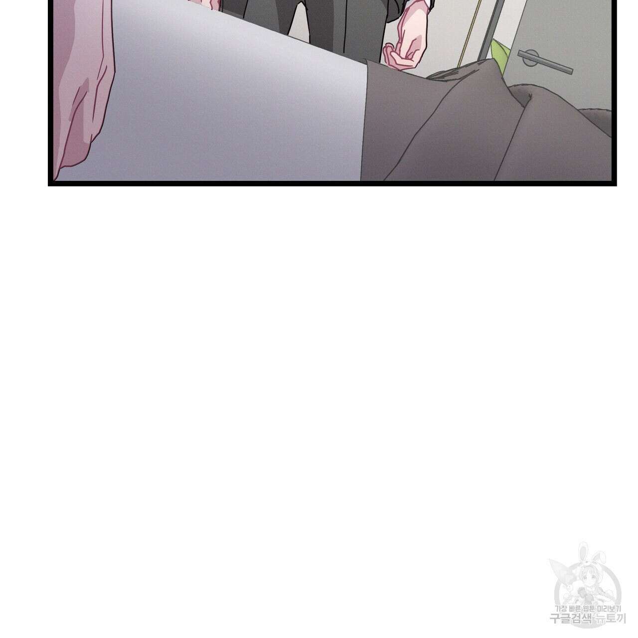 티파니에서 모닝 키스를 78화 123
