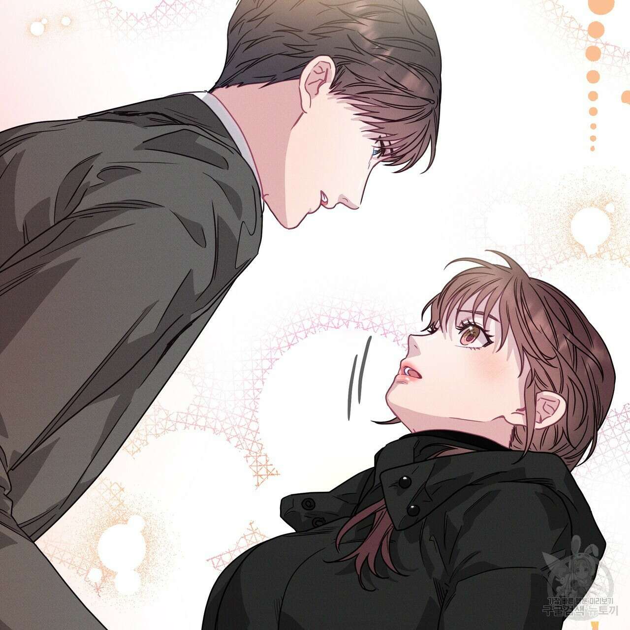 티파니에서 모닝 키스를 78화 137