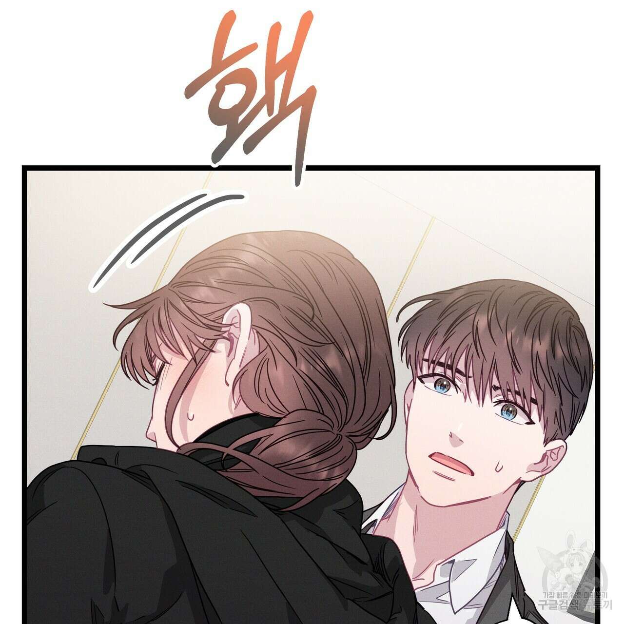 티파니에서 모닝 키스를 78화 145