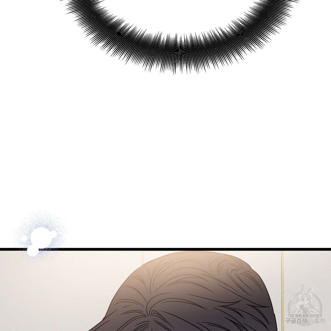 티파니에서 모닝 키스를 78화 151