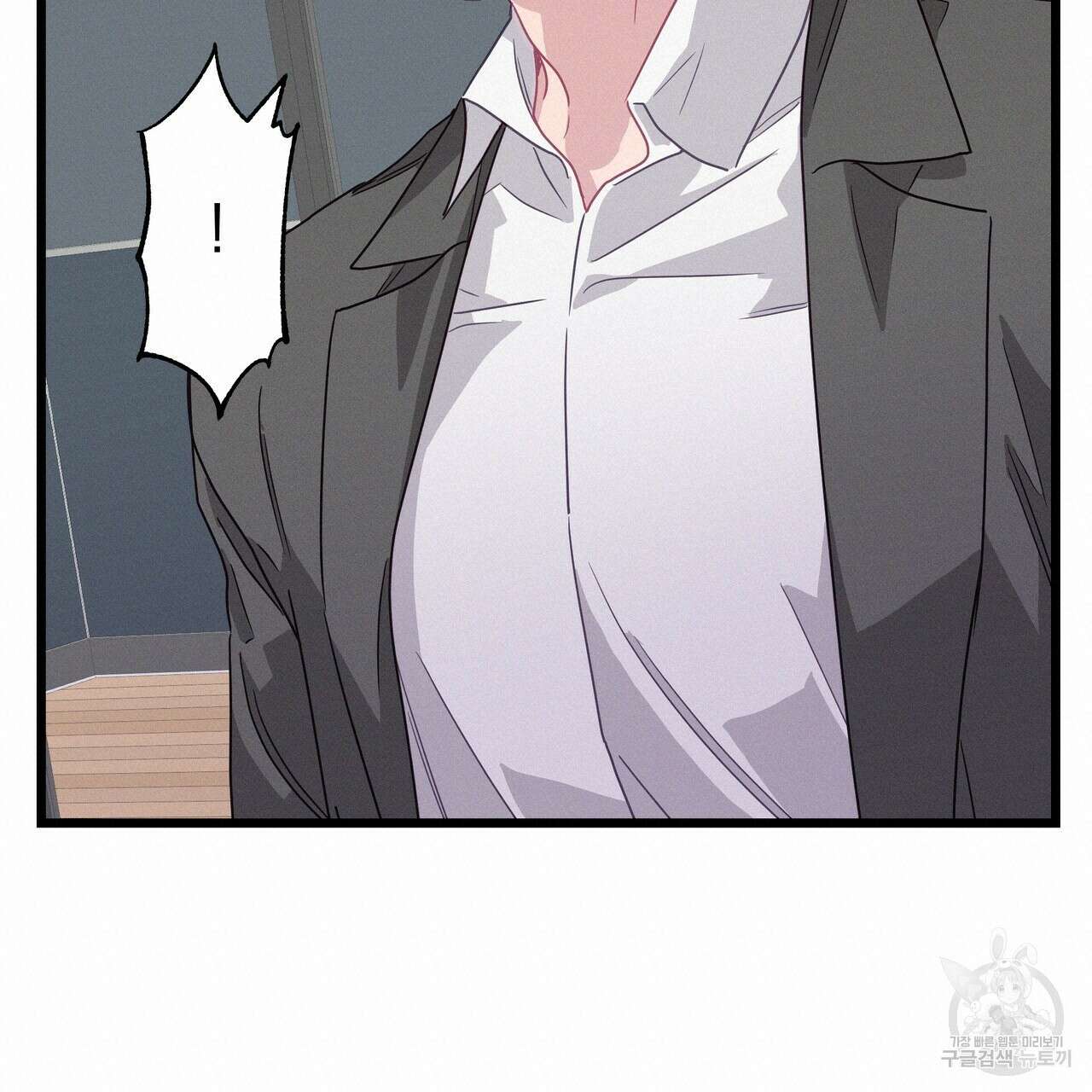 티파니에서 모닝 키스를 78화 209