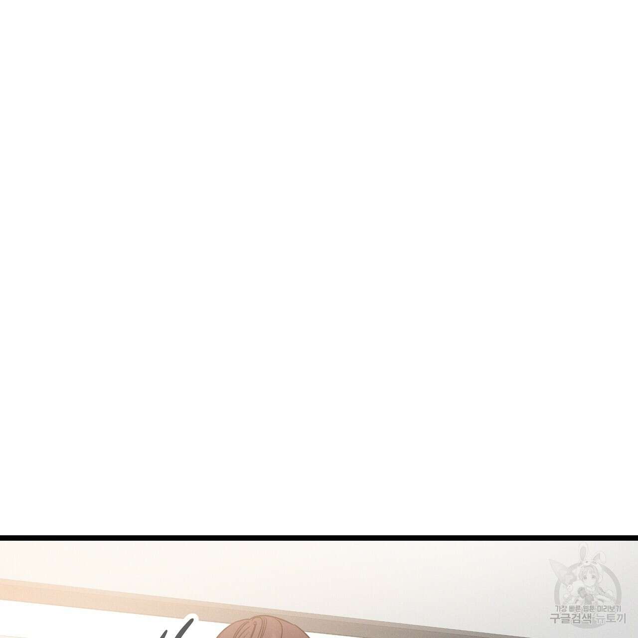 티파니에서 모닝 키스를 78화 215