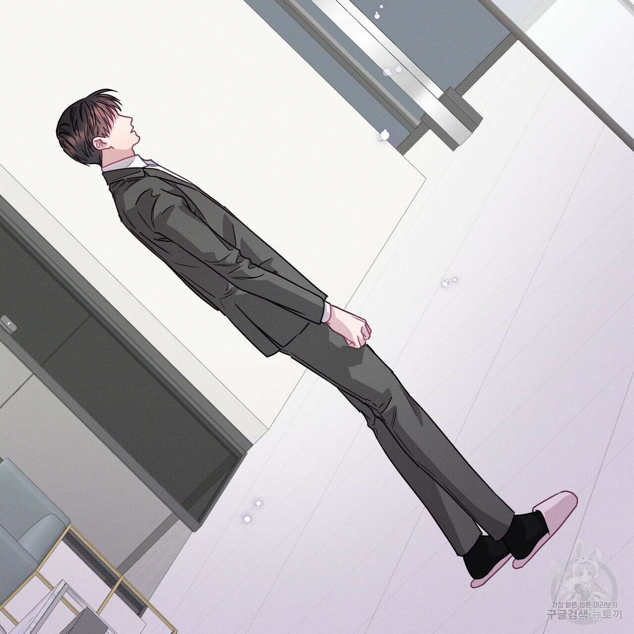 티파니에서 모닝 키스를 78화 235