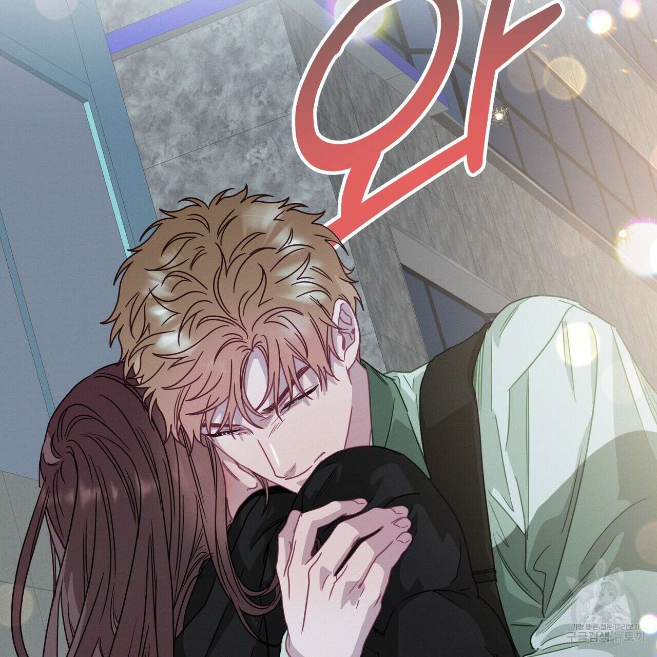 티파니에서 모닝 키스를 78화 273
