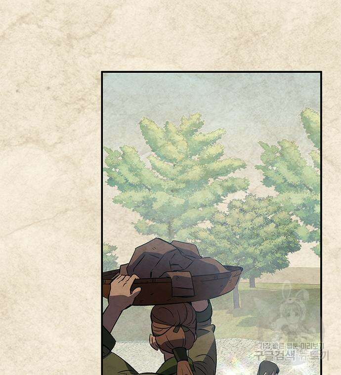 약빨이 신선함 19화 42