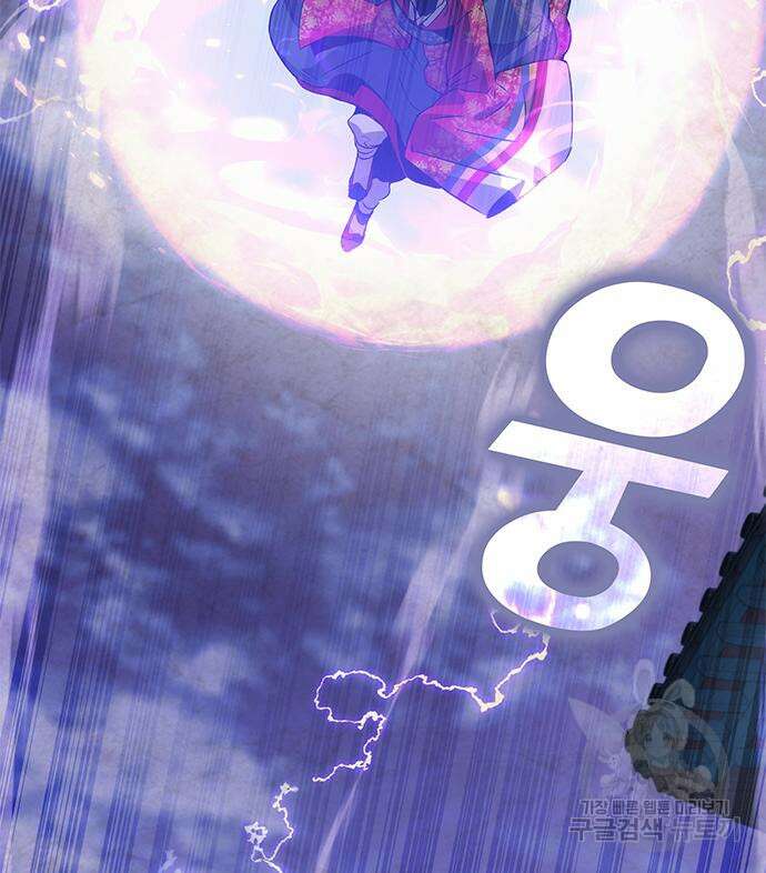 약빨이 신선함 19화 106