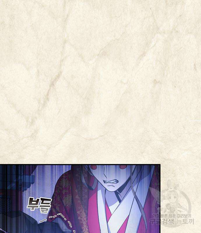 약빨이 신선함 19화 121