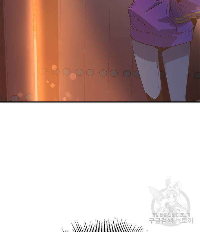 약빨이 신선함 19화 159