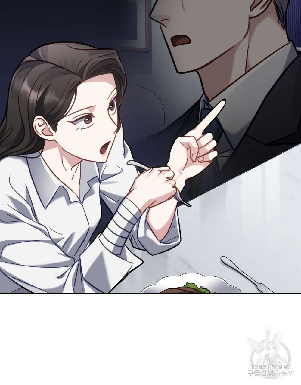 딜레탕트 11화 9