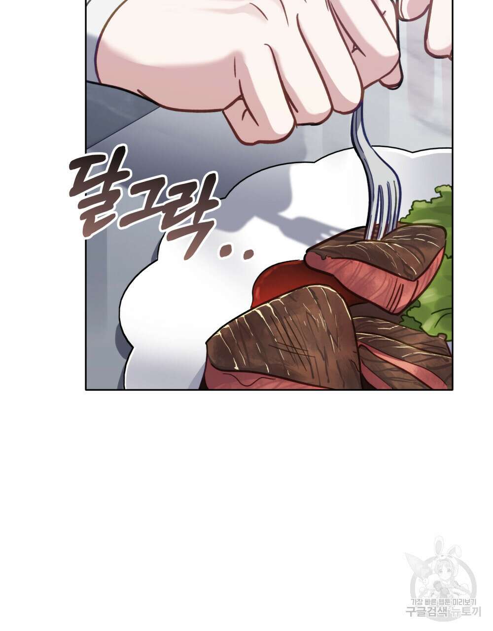 딜레탕트 11화 16