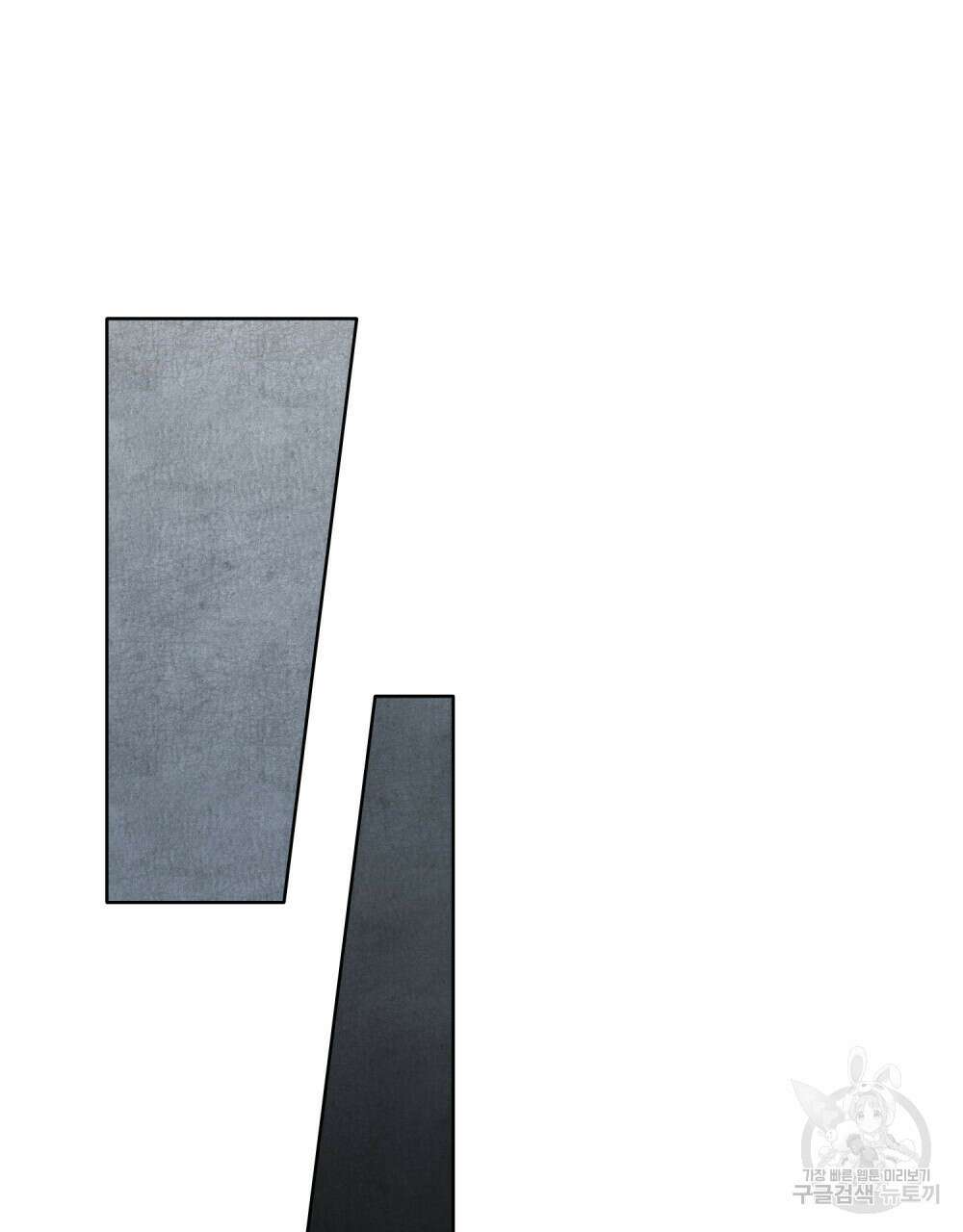 딜레탕트 11화 22