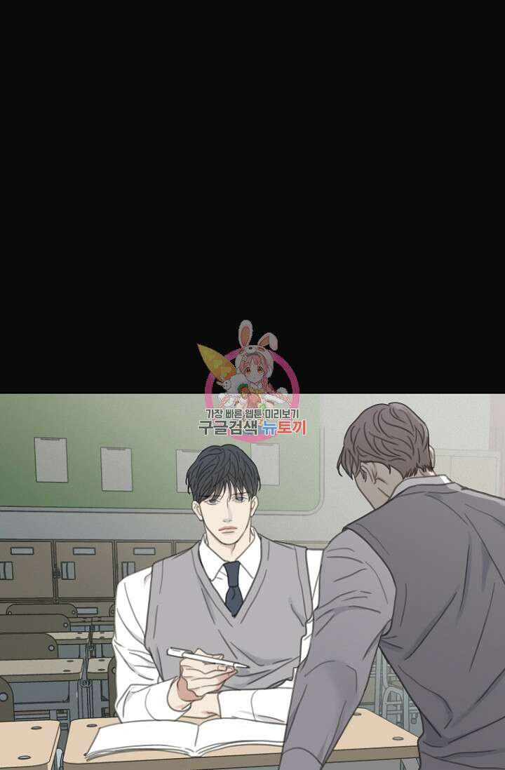 너를 기다려 17화 1