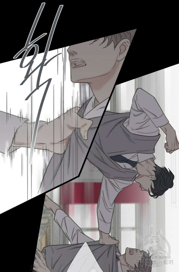 너를 기다려 17화 9