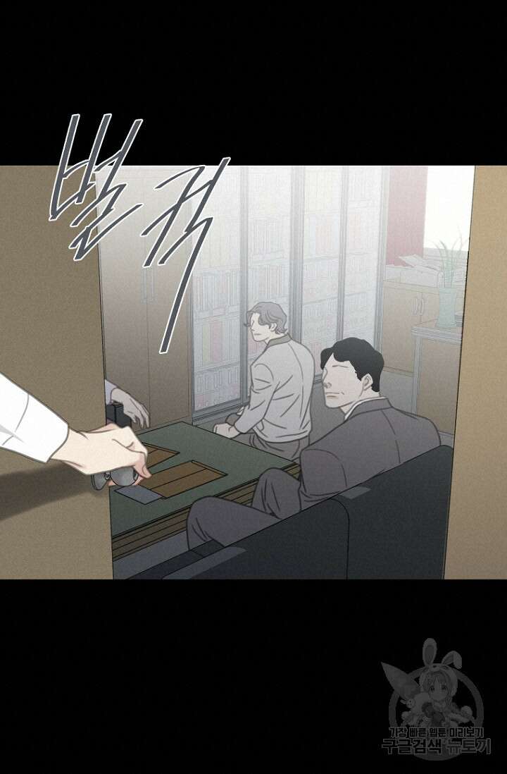 너를 기다려 17화 18