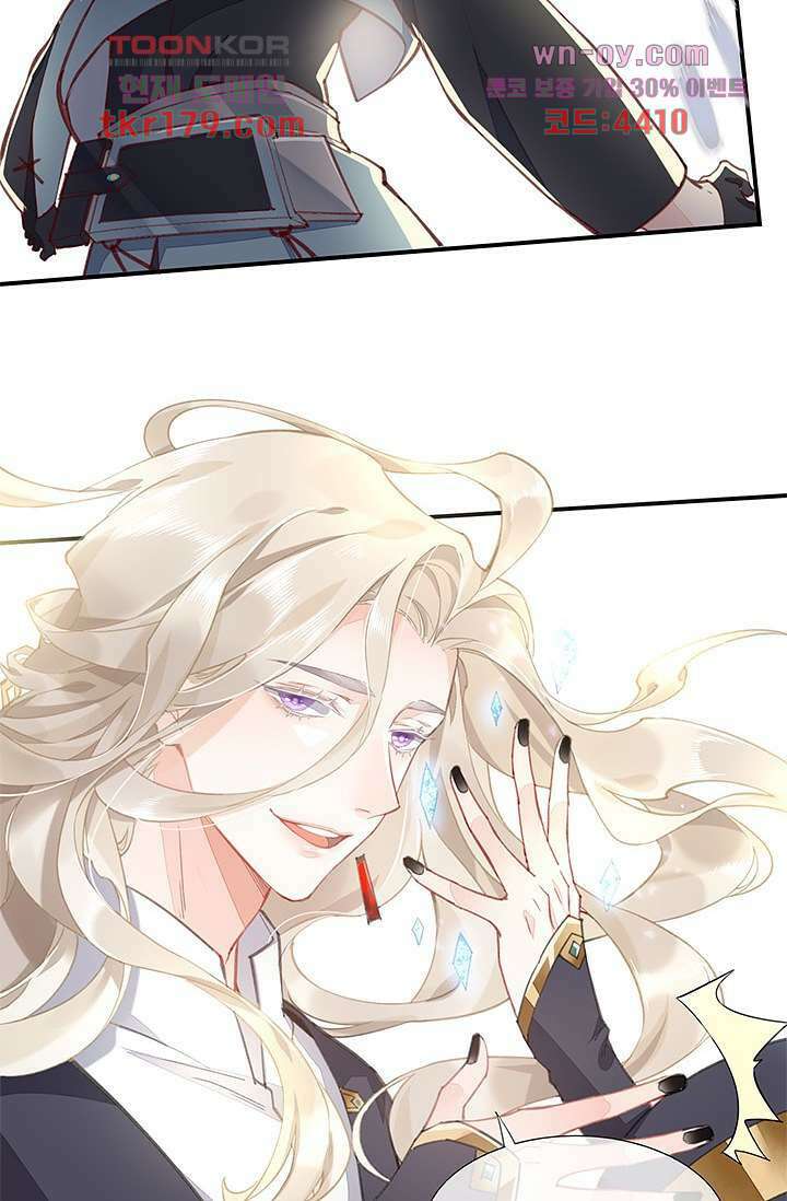 새벽이 오기 전으로 7화 6