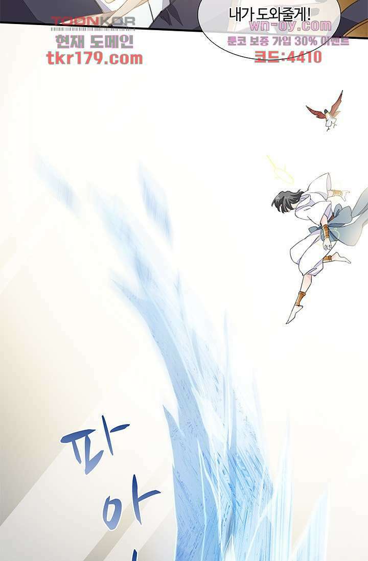 새벽이 오기 전으로 7화 7