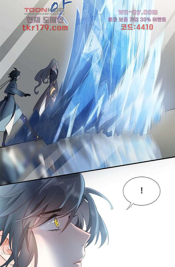 새벽이 오기 전으로 7화 8